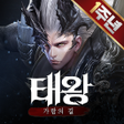 Icon of program: 태왕: 가람의 길
