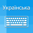 Ukrainian Keyboard Translator