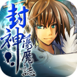 プログラムのアイコン：Nabis War