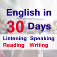 プログラムのアイコン:English in 30 Days