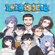 Icon of program: Office Life