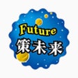 Иконка программы: 策未来
