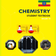 أيقونة البرنامج: Chemistry Grade 10 Textbo…