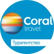 Icon of program: Турция горящие туры и пут…
