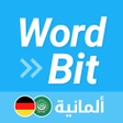 أيقونة البرنامج: WordBit ألمانية German fo…