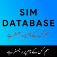 أيقونة البرنامج: Pak E Services