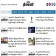 Icon of program: Dinamani