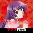 ไอคอนของโปรแกรม: 777Real P化物語 319ver.