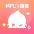 ไอคอนของโปรแกรม: 我FUN趣味 - 8090趣味回忆游戏开黑资源合集