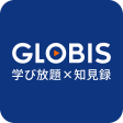 GLOBIS知見録国内最大ビジネススクールの学びが満載