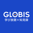 プログラムのアイコン：GLOBIS知見録国内最大ビジネススクールの学びが…
