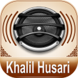 Иконка программы: Quran Audio Khalil-Husari