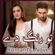 程序图标：Tu Rang Day - Romantic Ur…