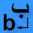 Symbol des Programms: Arabic Romanizer