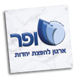 程序图标：שופר TV - רשמי