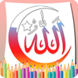 程序图标：Coloring Kaligrafi Muslim