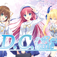 Иконка программы: D.C. Re:tune