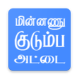 程序图标：TN மின்னணு குடும்ப அட்டை