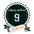 程序图标：ئینگلیزی پۆلی 9