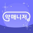 Ikona programu: 약매니저