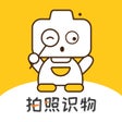 程序图标：拍照识物-生活拍照小百科