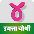 Icon of program: इयतत चथ
