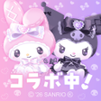 Ikona programu: ポケコロツイン