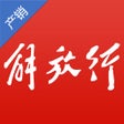 Ikona programu: 解放行产销版