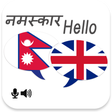 Icon of program: Nepali English Translator