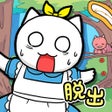 プログラムのアイコン：脱出ゲーム 不思議の国のニャリス