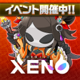 프로그램 아이콘: PROJECT XENO