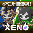 프로그램 아이콘: PROJECT XENO