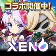 程序图标：PROJECT XENO