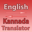 Symbol des Programms: English To Kannada Conver…