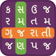 Icon of program: Word Search Gujarati
