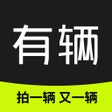 أيقونة البرنامج: 有辆