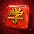 Ikon program: HSK Hero - Chinese Charac…