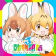 Symbol des Programms: 動物朋友3