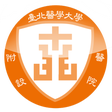 程序图标：PHC預保中心