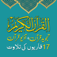 Symbol des Programms: Tajweed Quran Pakistani -…