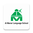 Al Manar Language School - Classera