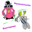 УГАДАЙ МЕЛОДИЮ icon