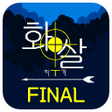 程序图标：화살 키우기 Final