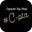 أيقونة البرنامج: カプセルトイ専門店 C-plaシープラ公式アプリ