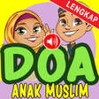 程序图标：Doa Anak Muslim