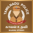 程序图标: Kaaval Uthavi