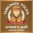 Icon of program: Kaaval Uthavi
