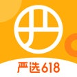 Ikona programu: 网易严选 - 严选好物用心生活