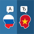 Icon of program: Russian Vietnamese Transl…