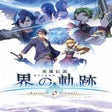 Ikona programu: The Legend of Heroes: Kai…
